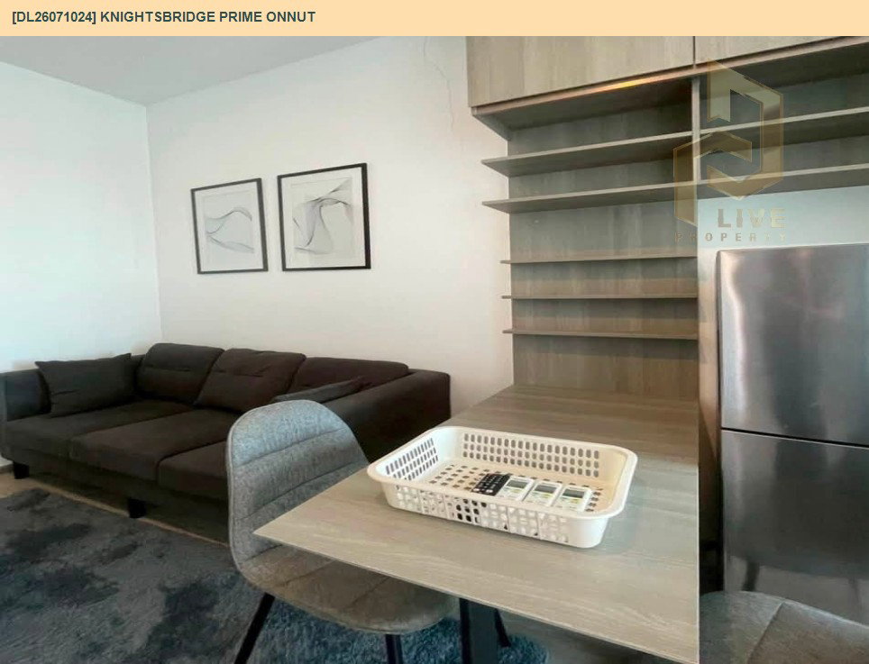 รูป DL26071024 ให้เช่าคอนโด ไนท์บริดจ์ ไพร์ม อ่อนนุช (Knightsbridge Prime Onnut) ใกล้ BTS อ่อนนุช พร้อมเข้าอยู่ โทรด่วน 0614453194 LineID @952jdxxk - รูปที่ 2/6