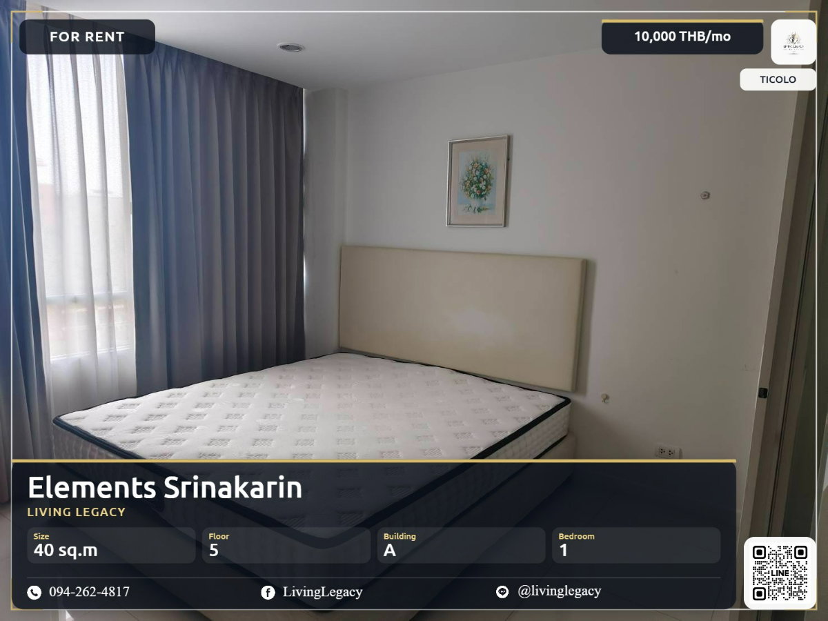 รูป TICOLO เช่าด่วน Elements Srinakarin 40 ตร.ม. | ชั้น 5 | 1 นอน 1 น้ำ | 10,000 บาท/เดือน | LINE: @livinglegacy - รูปที่ 1/7