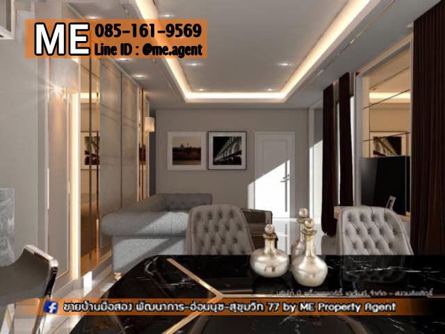 รูป ให้เช่า บ้านเดี่ยวหลังใหญ่ เดอะ แพลนท์ เอลิท พัฒนาการ 38 4 นอน 5 น้ำ+ห้องแม่บ้าน เฟอร์ครบ ใกล้ เอกมัย - ทองหล่อ - สุขุมวิท (RBL12-52) - รูปที่ 4/20