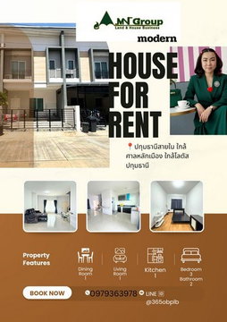 2-story townhome for rent, Pathum Sai Nai️ 30 sq m., near the City Pillar Shrine. Near Lotus Pathum Thani