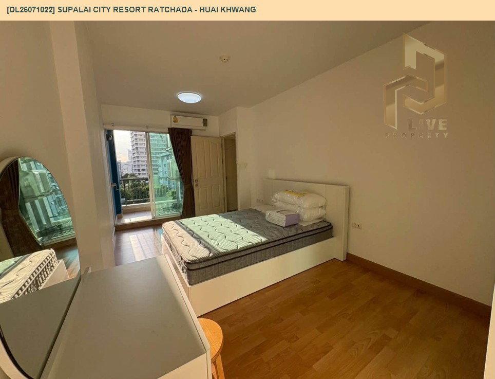 รูป DL26071022 ให้เช่าคอนโด ศุภาลัย ซิตี้ รีสอร์ท รัชดา - ห้วยขวาง (Supalai City Resort Ratchada - Huai Khwang) ใกล้ MRT ห้วยขวาง พร้อมเข้าอยู่ โทรด่วน 0614453194 LineID @952jdxxk - รูปที่ 5/6