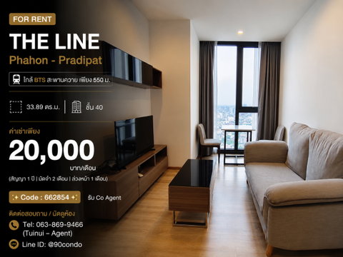🌆 ให้เช่า: THE LINE Phahon - Pradipat | ใกล้ BTS สะพานควาย เพียง 550 ม. | ชั้นสูง วิวเมือง @90condo 🌃