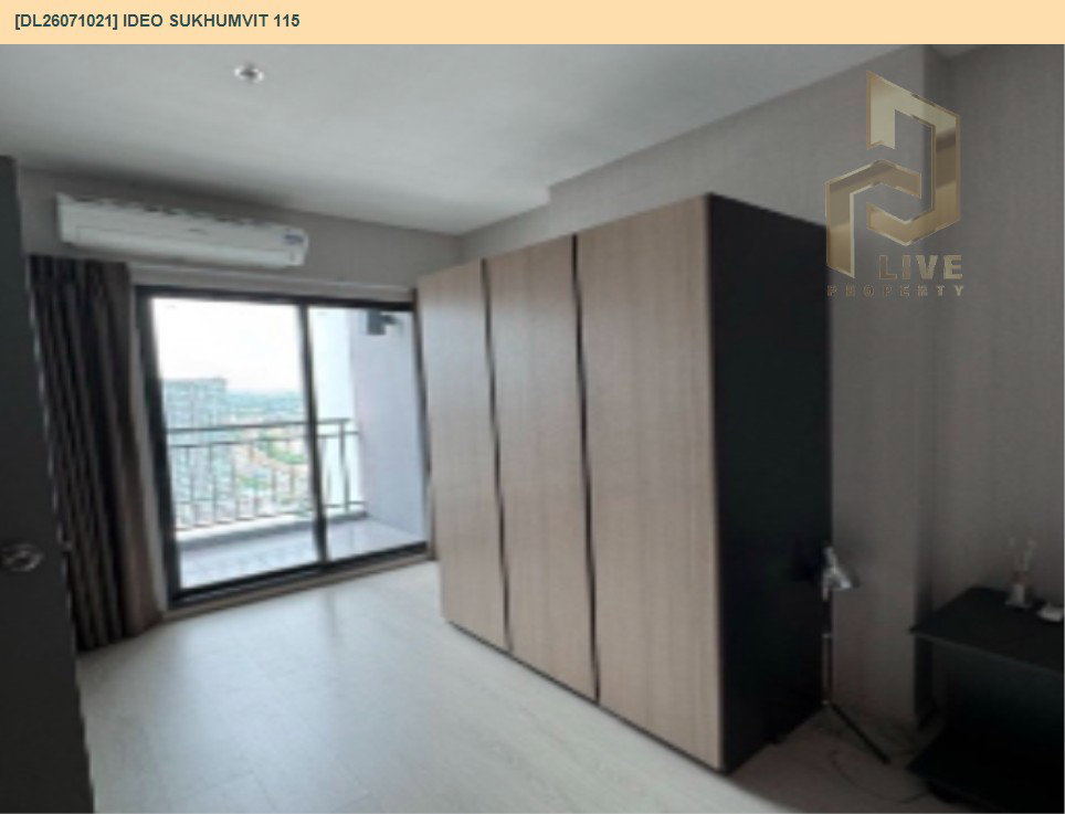 รูป DL26071021 ให้เช่าคอนโด ไอดีโอ สุขุมวิท 115 (IDEO Sukhumvit 115 ) ใกล้ BTS ปู่เจ้า พร้อมเข้าอยู่ โทรด่วน 0614453194 LineID @952jdxxk - รูปที่ 4/7