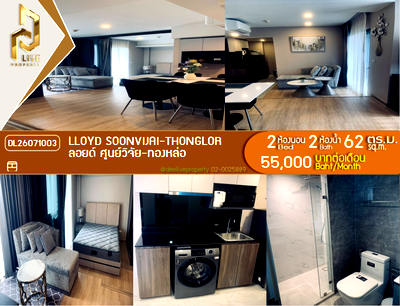 คอนโดให้เช่า : DL26071003 ให้เช่าคอนโด ลอยด์ ศูนย์วิจัย - ทองหล่อ (LLOYD Soonvijai - Thonglor) ใกล้ - พร้อมเข้าอยู่ โทรด่วน 0614453194 LineID @952jdxxk