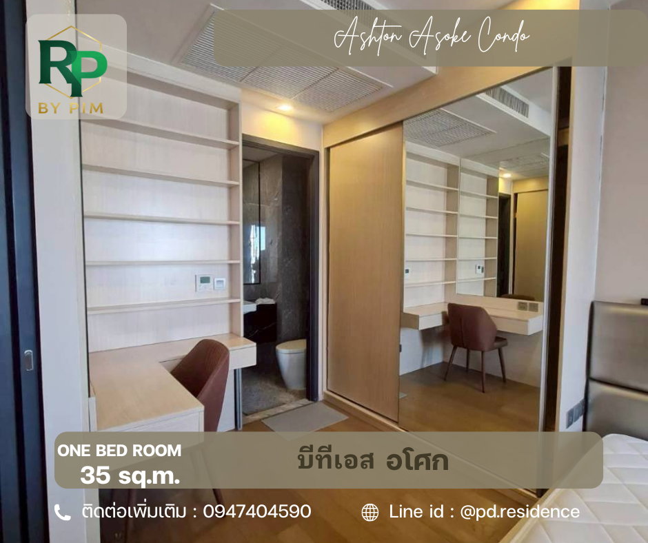 รูป 🅵🅾️🆁 🆁🅴🅽🆃 𝗔𝘀𝗵𝘁𝗼𝗻 𝗔𝘀𝗼𝗸𝗲 1 ห้องนอน 1 ห้องน้ำ  ขนาด 35 ตร.ม. 23,500 บาท / เดือน - รูปที่ 2/14