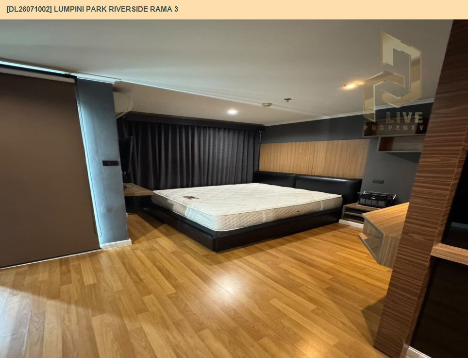 รูป DL26071002 ให้เช่าคอนโด ลุมพินี พาร์ค ริเวอร์ไซด์ พระราม 3 (Lumpini Park Riverside Rama 3) ใกล้ - พร้อมเข้าอยู่ โทรด่วน 0614453194 LineID @952jdxxk - รูปที่ 5/8