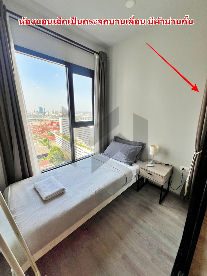 รูป 2 ห้องนอน🦊HunterCondo🦊บางซื่อ 💥แชปเตอร์ วัน โฟลว์ บางโพ🔴🟢🟡 - รูปที่ 21/26