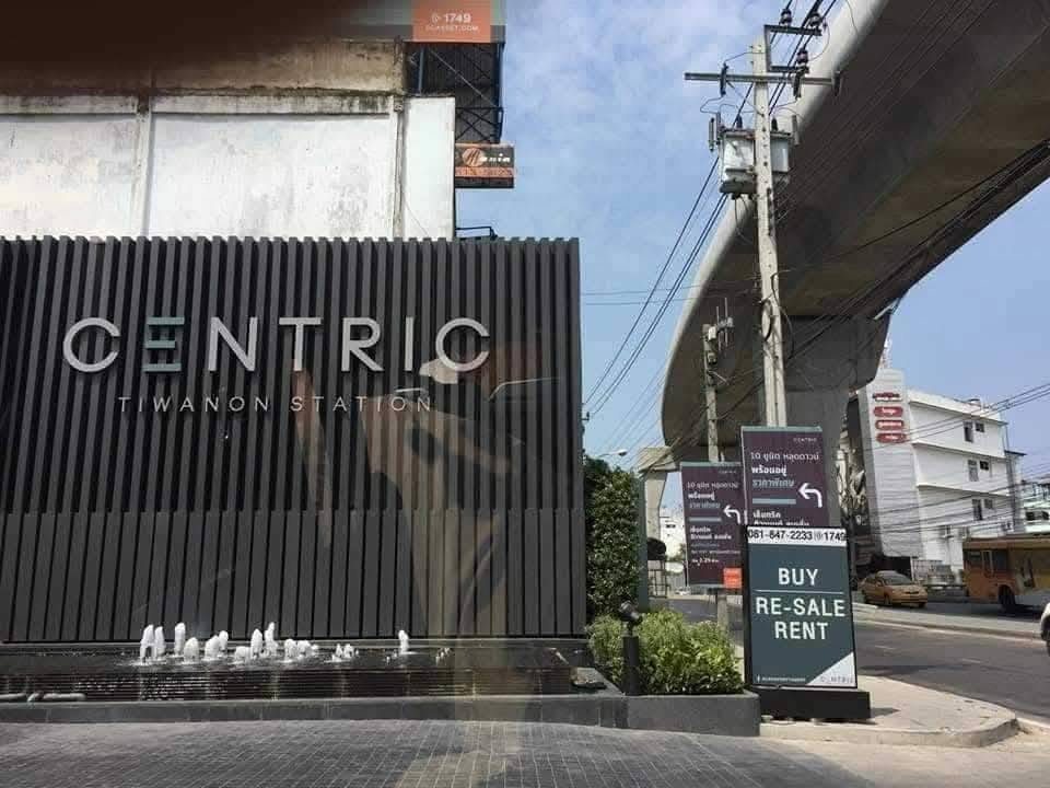 รูป 🏢 ให้เช่าคอนโด : Centric Tiwanon Station (เซ็นทริค ติวานนท์ สเตชั่น) รหัสทรัพย์ | 📌LNP-C14093 - รูปที่ 9/11