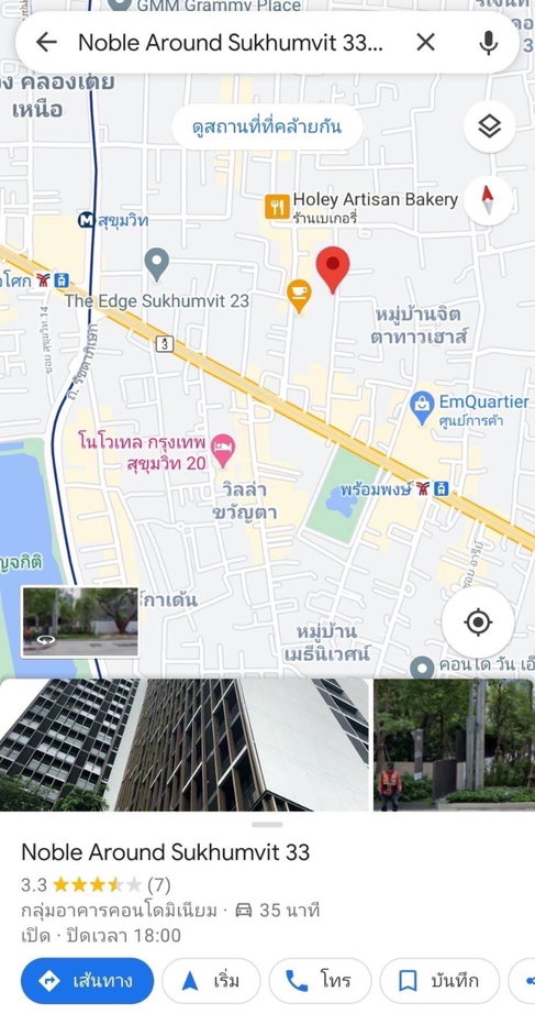 รูป For rent Condo Noble Around Sukhumvit 33 Fully Furnished (S03-2736) - รูปที่ 11/20