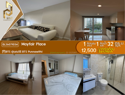 รูปภาพ DL26071034 Condo for rent, Mayfair Place near BTS Punnawithi, ready to move in, call urgently 0653619502 LineID @952jdxxk