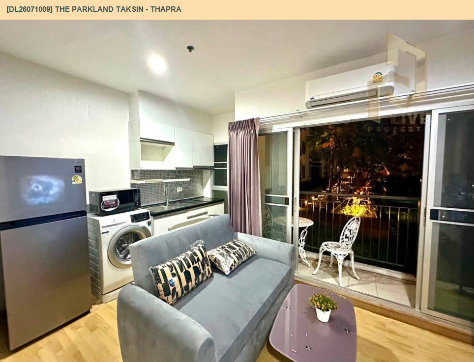 รูป DL26071009 ให้เช่าคอนโด เดอะ พาร์คแลนด์ ตากสิน - ท่าพระ (The Parkland Taksin - Thapra) ใกล้ BTS ตลาดพลู พร้อมเข้าอยู่ โทรด่วน 0638692663 LineID @952jdxxk - รูปที่ 2/5