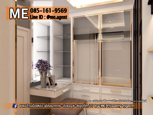 รูป ให้เช่า บ้านเดี่ยวหลังใหญ่ เดอะ แพลนท์ เอลิท พัฒนาการ 38 4 นอน 5 น้ำ+ห้องแม่บ้าน เฟอร์ครบ ใกล้ เอกมัย - ทองหล่อ - สุขุมวิท (RBL12-52) - รูปที่ 10/20