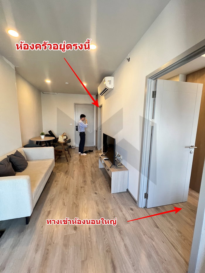 รูป 2 ห้องนอน🦊HunterCondo🦊บางซื่อ 💥แชปเตอร์ วัน โฟลว์ บางโพ🔴🟢🟡 - รูปที่ 19/26