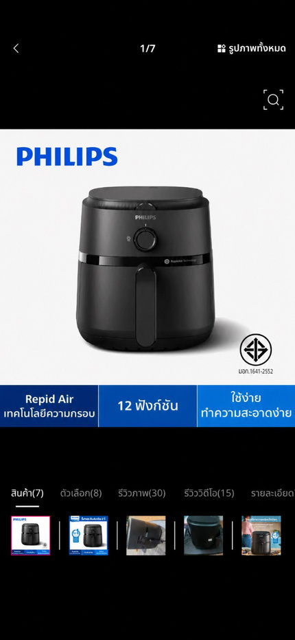 รูป 🦋RB25469 ให้เช่าถูกมาก📢นิชโมโน รามคำแหง 👉แอดไลน์ @714txlxc( มี @ ด้วย) แอดมินตอบไว - รูปที่ 10/15