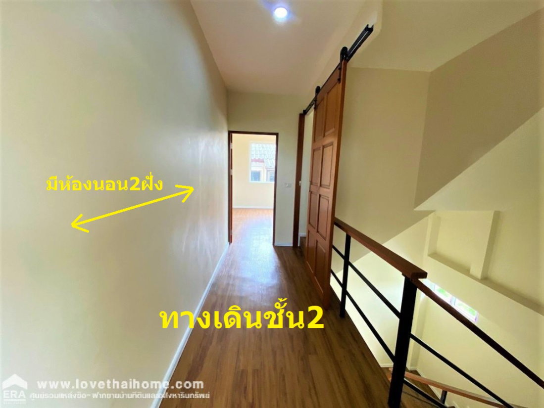 picture sale office 1,200 sq.m with parking car near bts station - 4/5