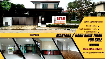 บ้านเดี่ยว กรุงเทพมหานคร : มัณฑนาเทียนทะเล28 บ้านสวยพร้อมอยู่ ในสังคมคุณภาพ