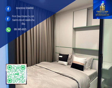 ปล่อยเช่า Blue สุขุมวิท105 ~ พร้อมเข้าอยู่ 8.8 ห้องใหม่กิ๊ก เพิ่งรับมอบห้องเอ๊งงงงงงงั้น