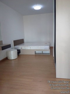 รูปภาพ Supalai City Resort Chaengwattana