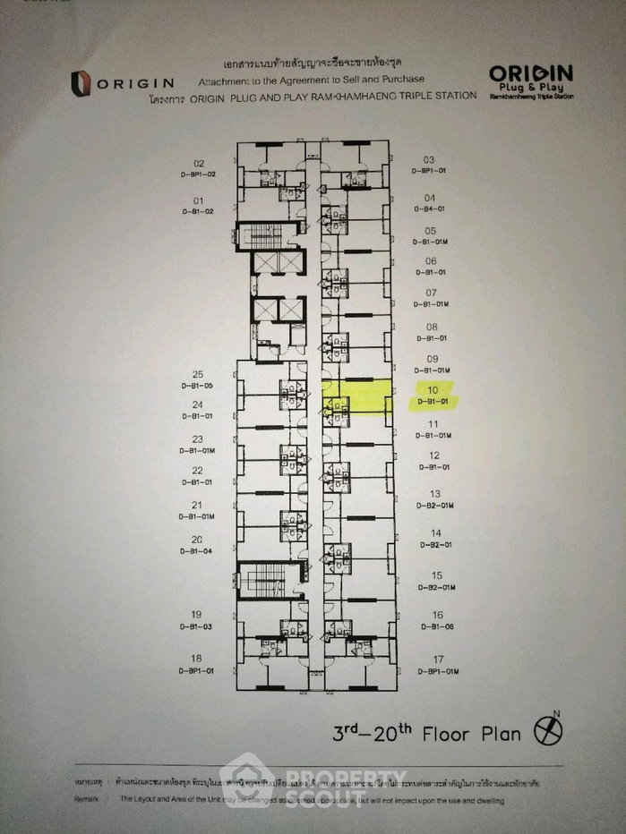 picture 1-BR Condo, Origin Plug & Play Ramkhamhaeng Triple Station, Hua Mak (ID 3105699) - 11/11