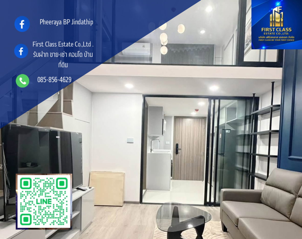 รูป Knightsbridge Space Sukhumvit–Rama 4 (ไนท์บริดจ์ สเปซ สุขุมวิท-พระราม4) - รูปที่ 1/7
