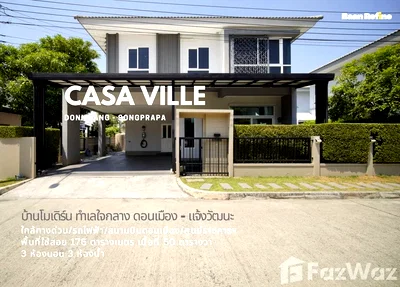 Houses for rent Bangkok : Casa Ville Donmuang-Songprapa 6597639