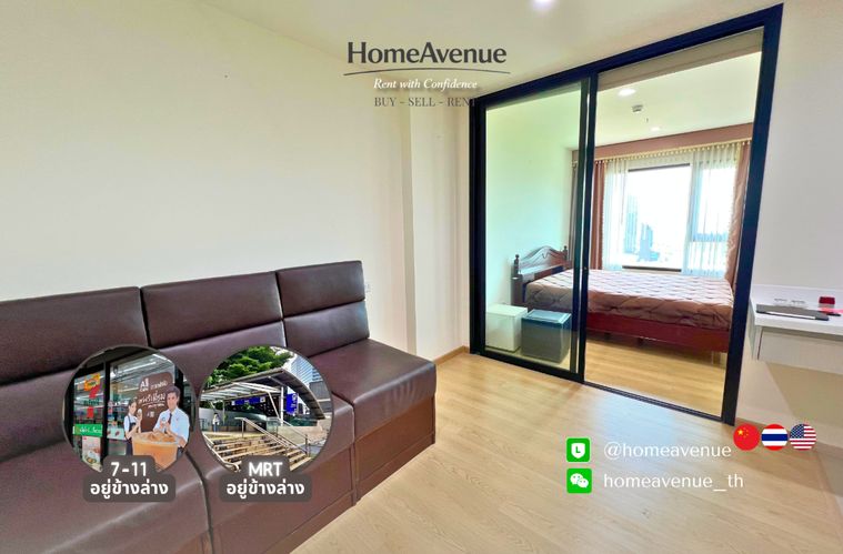 อัปเดต ก.ค. 🔥 ห้องสุดท้าย✨ 1Bed 🚇 ใกล้MRT เพชรบุรี💥📲 Line: @homeavenue ⭐HA-1566