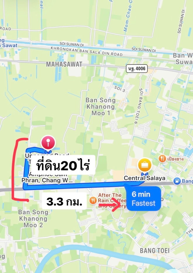 รูป ขายที่ดินทำเลสวย ผืนใหญ่ 20 ไร่ - รูปที่ 2/2