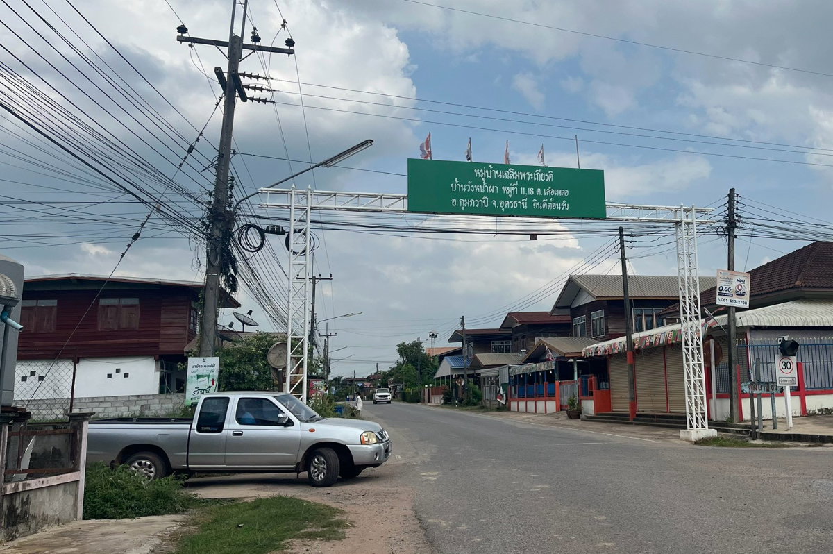 รูป ที่ดินแปลงสวย โฉนดครุฑแดง พร้อมโอน ด้านหน้าติดลำธารธรรมชาติ บรรยากาศเงียบสงบ เหมาะสำหรับบ้านสวน ทำเกษตร หรือสร้างบ้านพักยามเกษียณ - รูปที่ 4/10