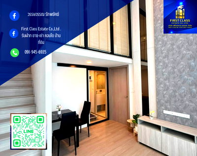 คอนโดให้เช่า : ✨️Origin Play Bangkhunnon Triple Station ✨️  🏘ห้อง Duplex 30ตรม. +  ชั้นบน 11ตรม. 