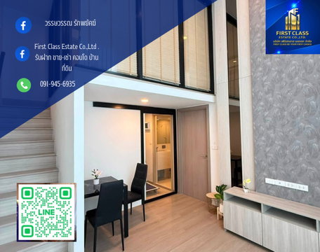 ✨️Origin Play Bangkhunnon Triple Station ✨️ 🏘ห้อง Duplex 30ตรม. + ชั้นบน 11ตรม.
