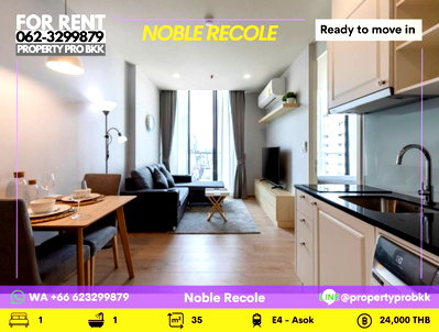 คอนโดให้เช่า : ✨ คอนโดใจกลางอโศก เดินถึง BTS & MRT | พร้อมอยู่ทันที 📍 Noble Recole สุขุมวิท 19