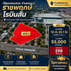 listing thumbnail image 0