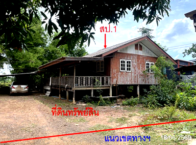 Houses for sale Prachinburi : HOME 102 Sq.w. Kabin Buri Prachinburi for 426,000
