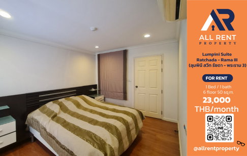 🔥 Lumpini Suite Ratchada - Rama III: Large 50 sq.m. room near Sathorn, only 23,000 THB/month! Ready to move in! 🏙️✨
