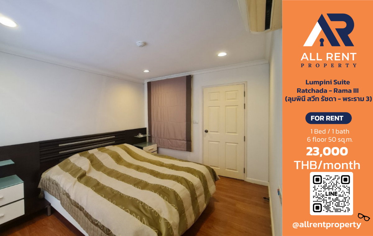 รูป 🔥 Lumpini Suite Ratchada - Rama III ห้องใหญ่ 50 ตร.ม. ใกล้สาทร เพียง 23,000 บาท/เดือน พร้อมเข้าอยู่! 🏙️✨ - รูปที่ 1/9