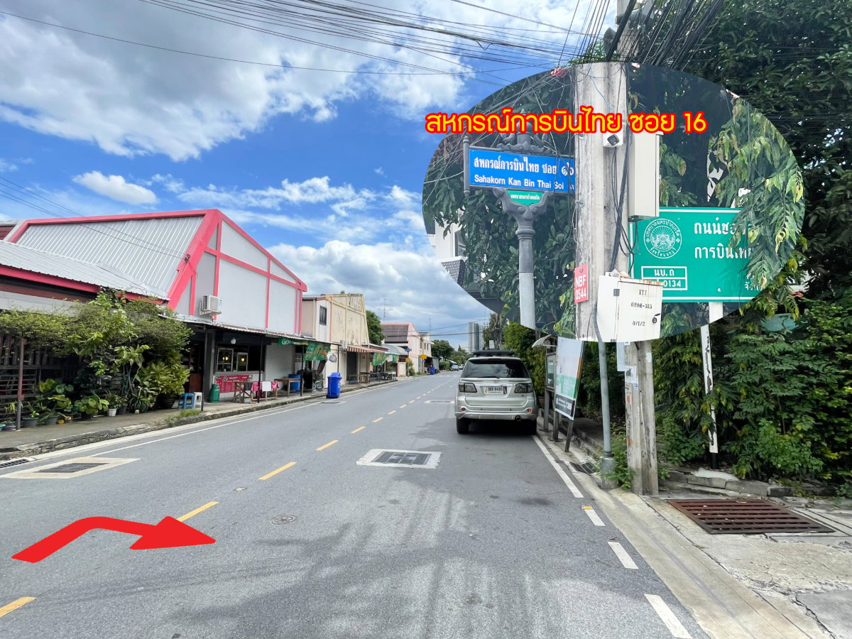 รูป ขายบ้าน หมู่บ้านสหกรณ์การบินไทย ถนนแจ้งวัฒนะ ปากเกร็ด นนทบุรี - รูปที่ 12/13