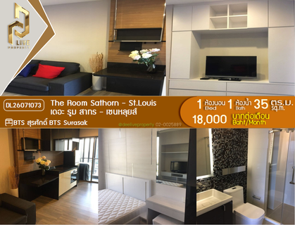 รูปภาพ DL26071073 ให้เช่าคอนโด เดอะ รูม สาทร - เซนหลุยส์ (The Room Sathorn - St.Louis) ใกล้ BTS สุรศักดิ์ พร้อมเข้าอยู่ โทรด่วน 0653619502 LineID @952jdxxk