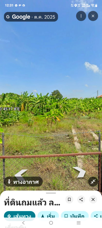 รูป ให้เช่าที่ดิน500ตรวใก้ลสนามบินสุวรรณภูมิและสถานีรถไฟฟ้าลาดกระบัง - รูปที่ 4/6