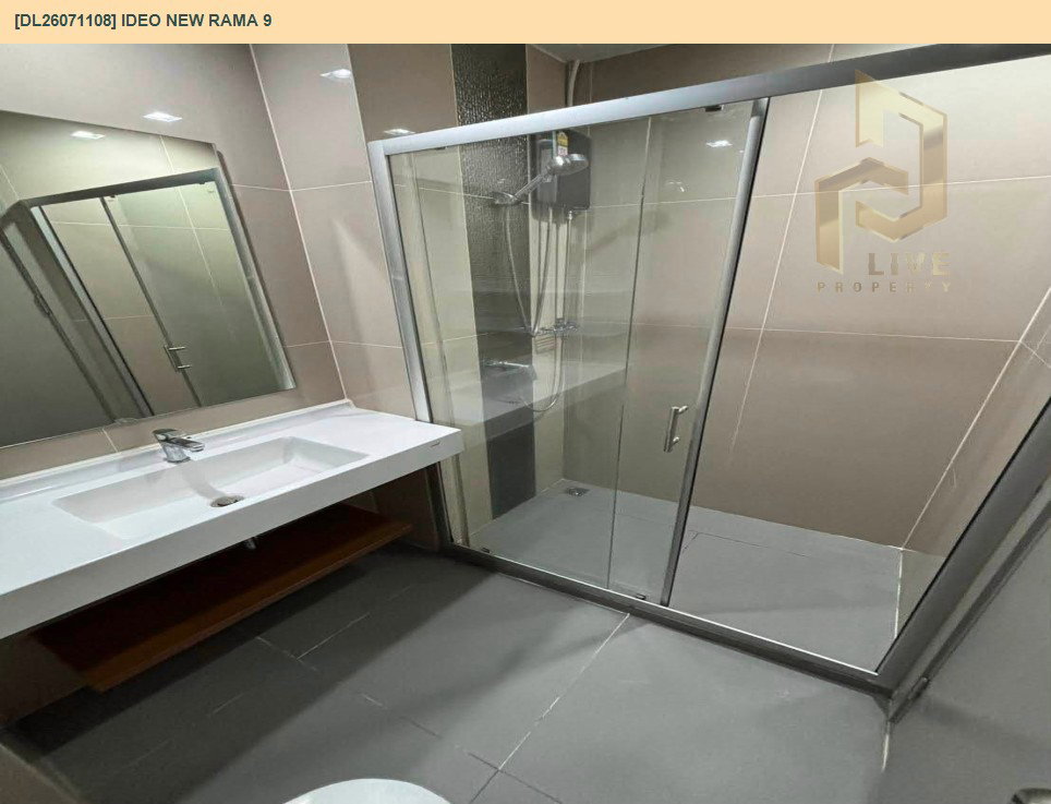 รูป DL26071108 ขายคอนโด ไอดีโอ นิว พระราม 9 (IDEO New Rama 9 ) ใกล้ MRT พระราม 9 พร้อมเข้าอยู่ โทรด่วน 0653619502 LineID @952jdxxk - รูปที่ 5/5