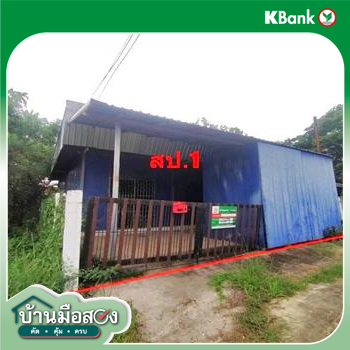 รูป โกดัง 50 ตร.วา เมืองอุดรธานี อุดรธานี 1.8M - รูปที่ 22/24