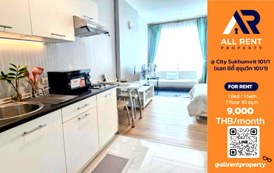 คอนโดให้เช่า : 🔥 @ City Sukhumvit 101/1 ห้อง Studio กว้าง 30 ตร.ม. ใกล้ BTS ปุณณวิถี เพียง 9,000 บาท/เดือน พร้อมเข้าอยู่! 🏙️✨