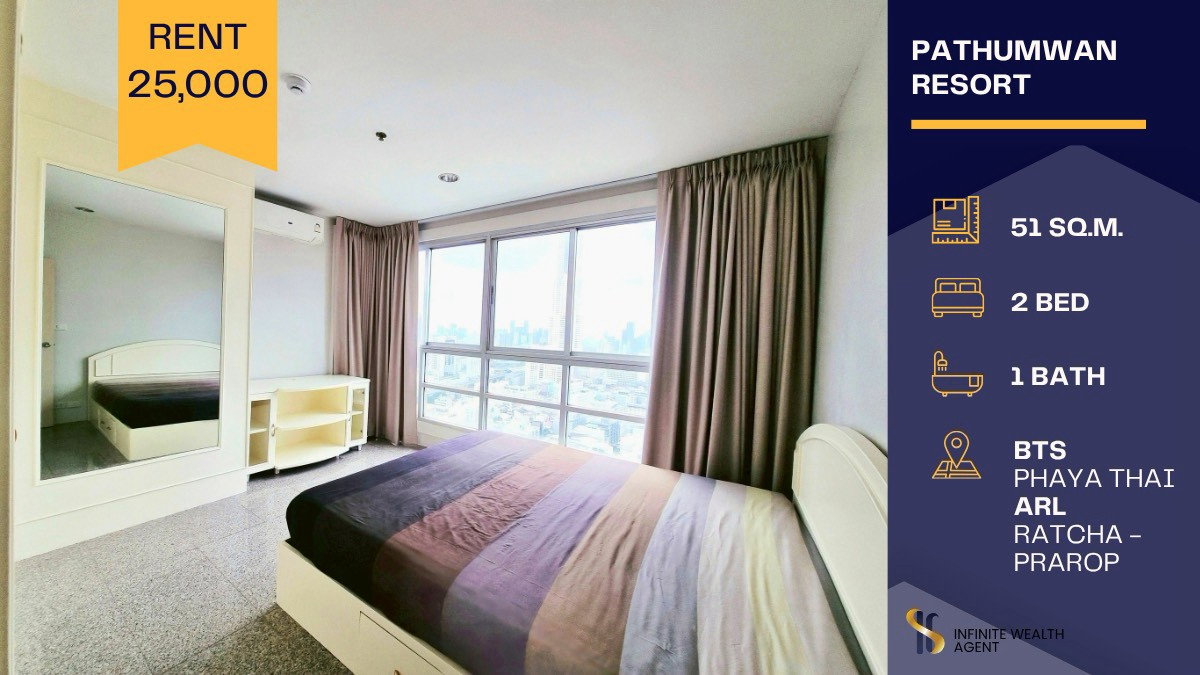 picture 🌆 Cozy 2BR with open city view 🤍 Warm minimalist vibe ✨ Near BTS Phaya Thai, perfect for relaxing & WFH 💻 - 1/9