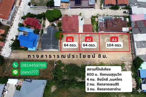 Land For Sale Sattahip Starting from 64 square wah.