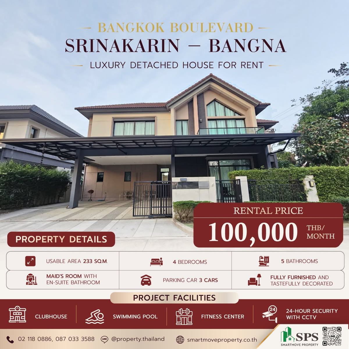 บ้านเดี่ยวลักชัวรีให้เช่า | บางกอก บูเลอวาร์ด ศรีนครินทร์–บางนา (SPSP663)