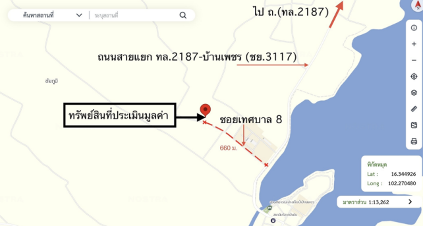 picture HOME 565 Sq.w. Phu Khieo Chaiyaphum for 3.3M - 12/12