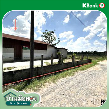 picture HOME 2800 Sq.w. Kosum Phisai Maha Sarakham for 2.6M - 18/20