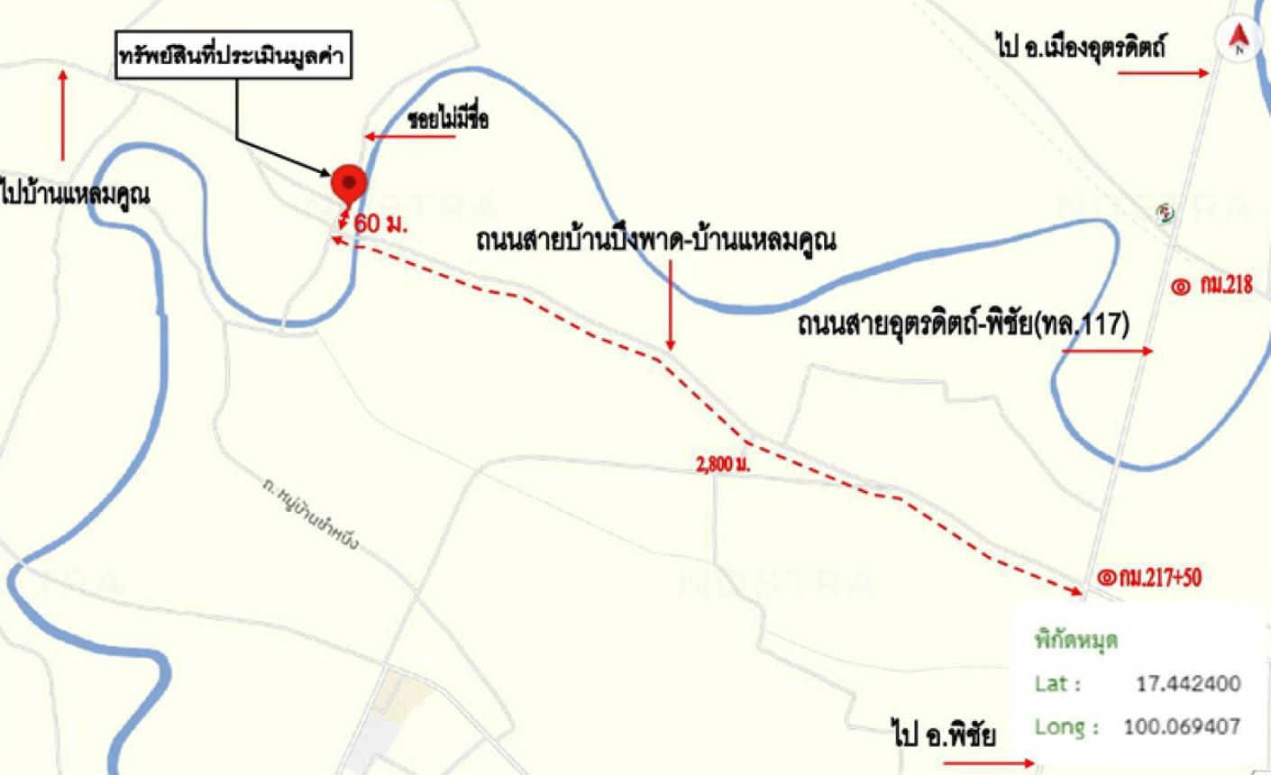 picture HOME 223 Sq.w. Tron Uttaradit for 2.3M - 36/36