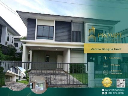 รูปภาพ CD03867 - Centro Bangna km.7 : MegaBangna
