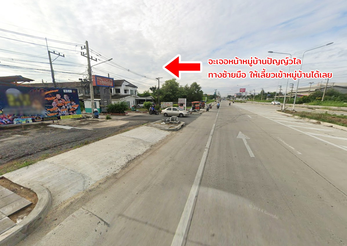 รูป ขายทาวน์เฮ้าส์ หมู่บ้านปัญญ์วไล คลอง 7 ลำลูกกา ปทุมธานี - รูปที่ 13/15