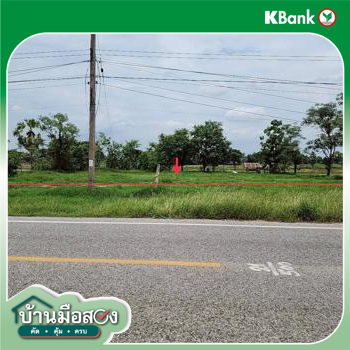 picture LAND 800 Sq.w. Chiang Yun Maha Sarakham for 3.4M - 22/24